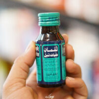 روغن درمانی لقمان حیات تیل Lookman hayat tel