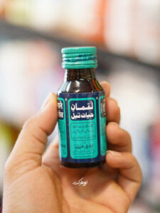 روغن درمانی لقمان حیات تیل Lookman hayat tel